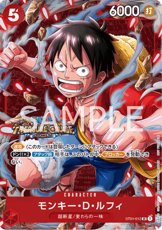 One Piece TCG Card Game - ST01-012 (SR) Monkey D. Luffy (AA)