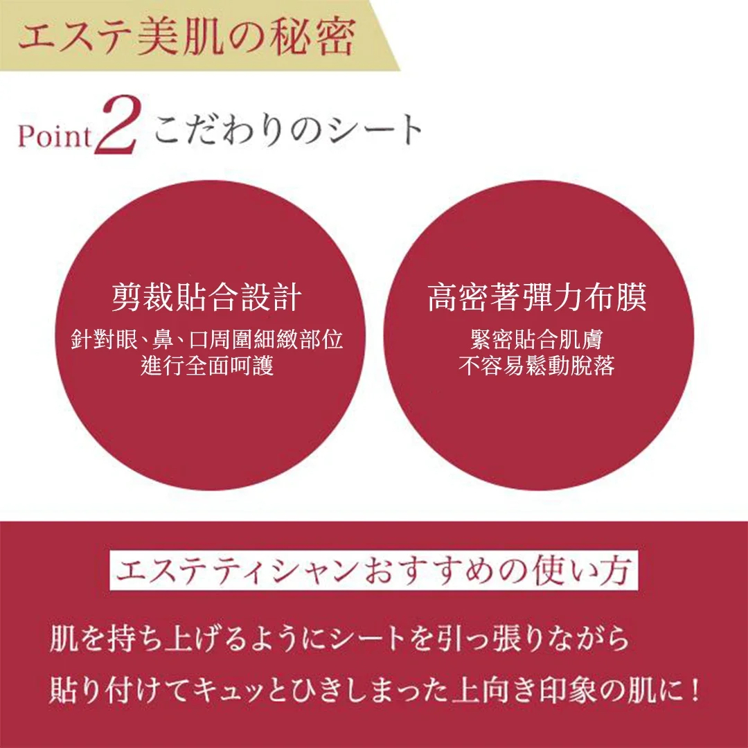 快閃日本Costco限期特價優惠中 日本直送✈️ 美容大廠沙龍品牌 TBC 保濕面膜 （64枚）