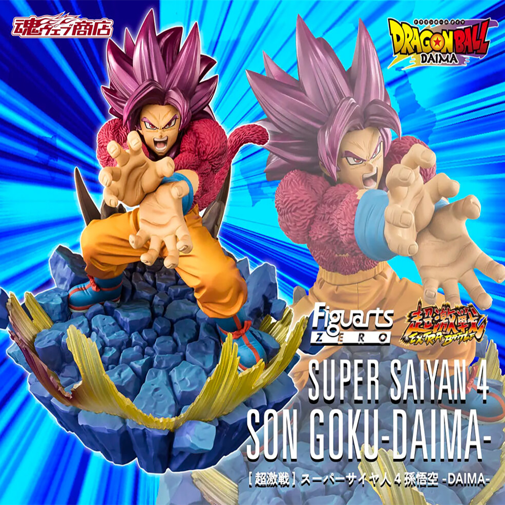 (預訂訂金 $300) (總價 $786) (魂限) Bandai Figuarts Zero [超激戰] 龍珠大魔 超級撒亞人4 孫悟空 -DAIMA- Dragon Ball Daima Super Saiyan 4 Son Goku (行版)