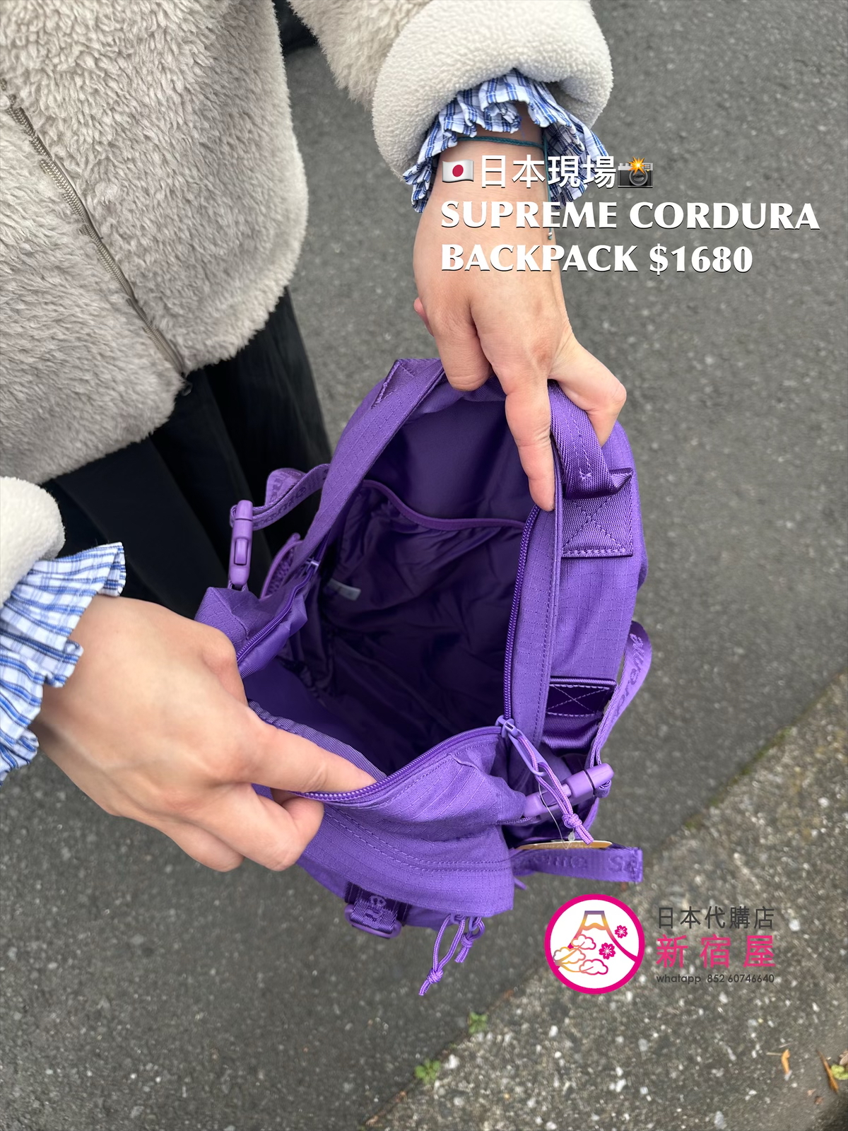 SUPREME CORDURA BACKPACK