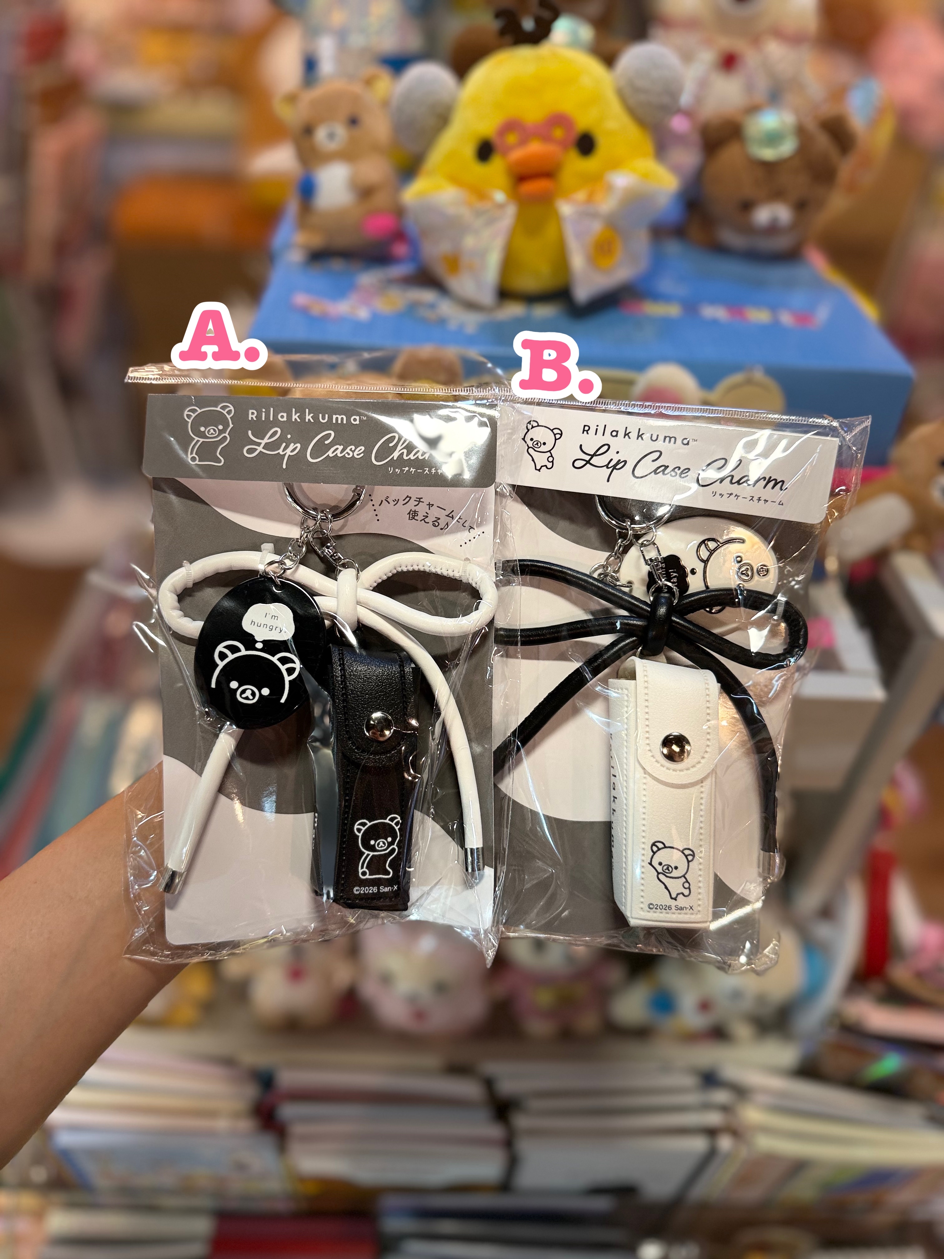 《現貨》全新Rilakkuma 黑白系列 唇膏袋連匙扣
