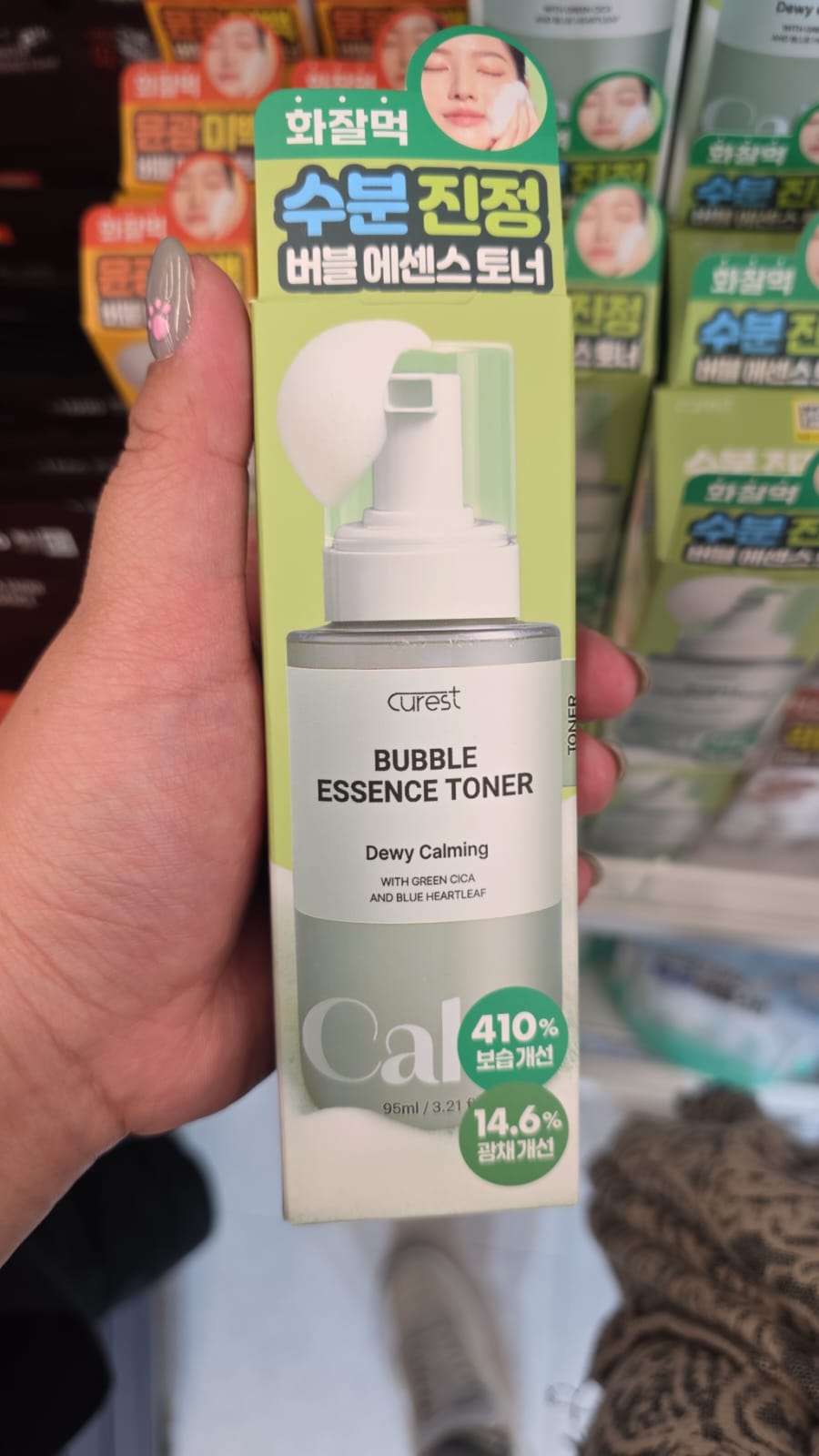 Curest 泡沫精華爽膚水 含有綠色積雪草（Green Cica）和藍色魚腥草（Blue Heartleaf）成分