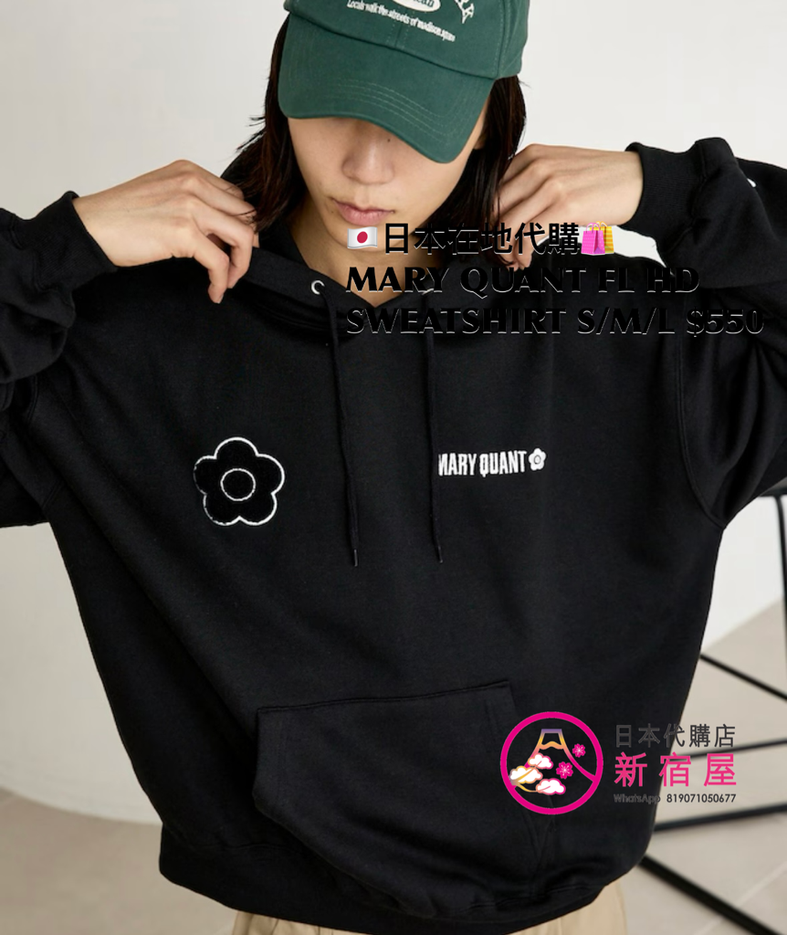 MARY QUANT FLEECE-LINED HOODED SWEATSHIRT