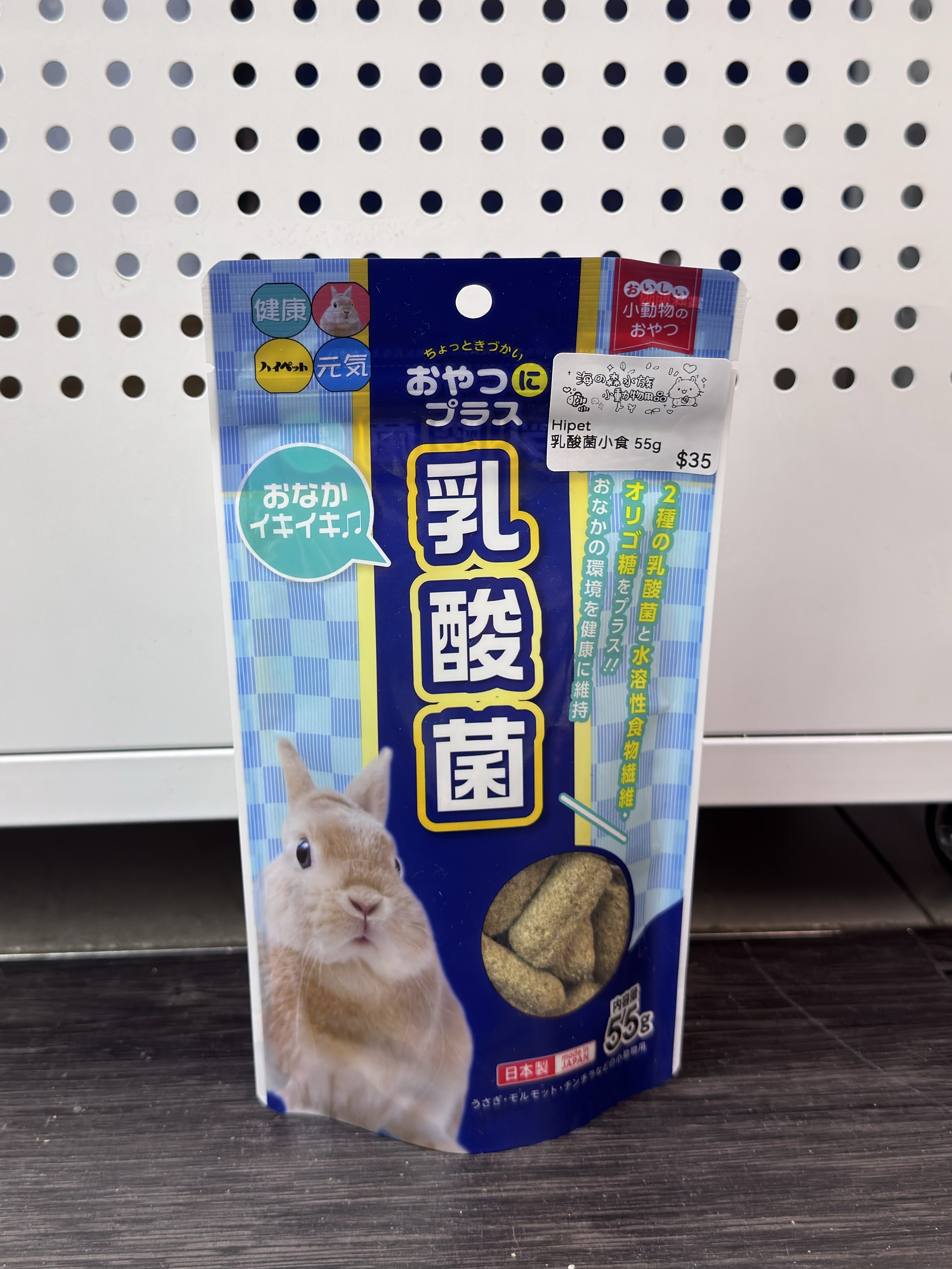 Hipet 乳酸菌小食 55g