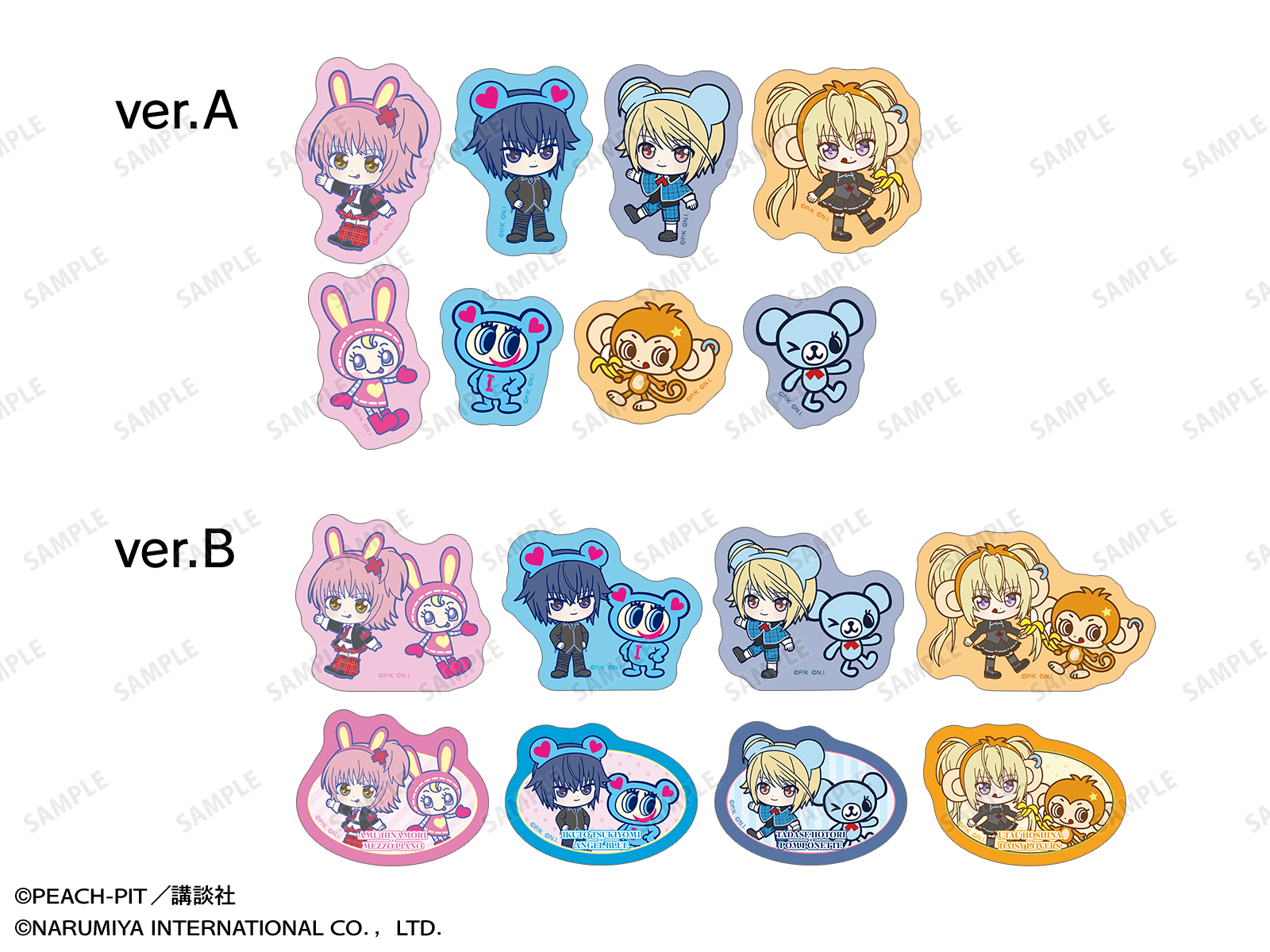 《Pre-Order》Chibi Character Flake Sticker Set｜守護甜心Shugo Chara! X Narumiya Characters (26SC106-P)
