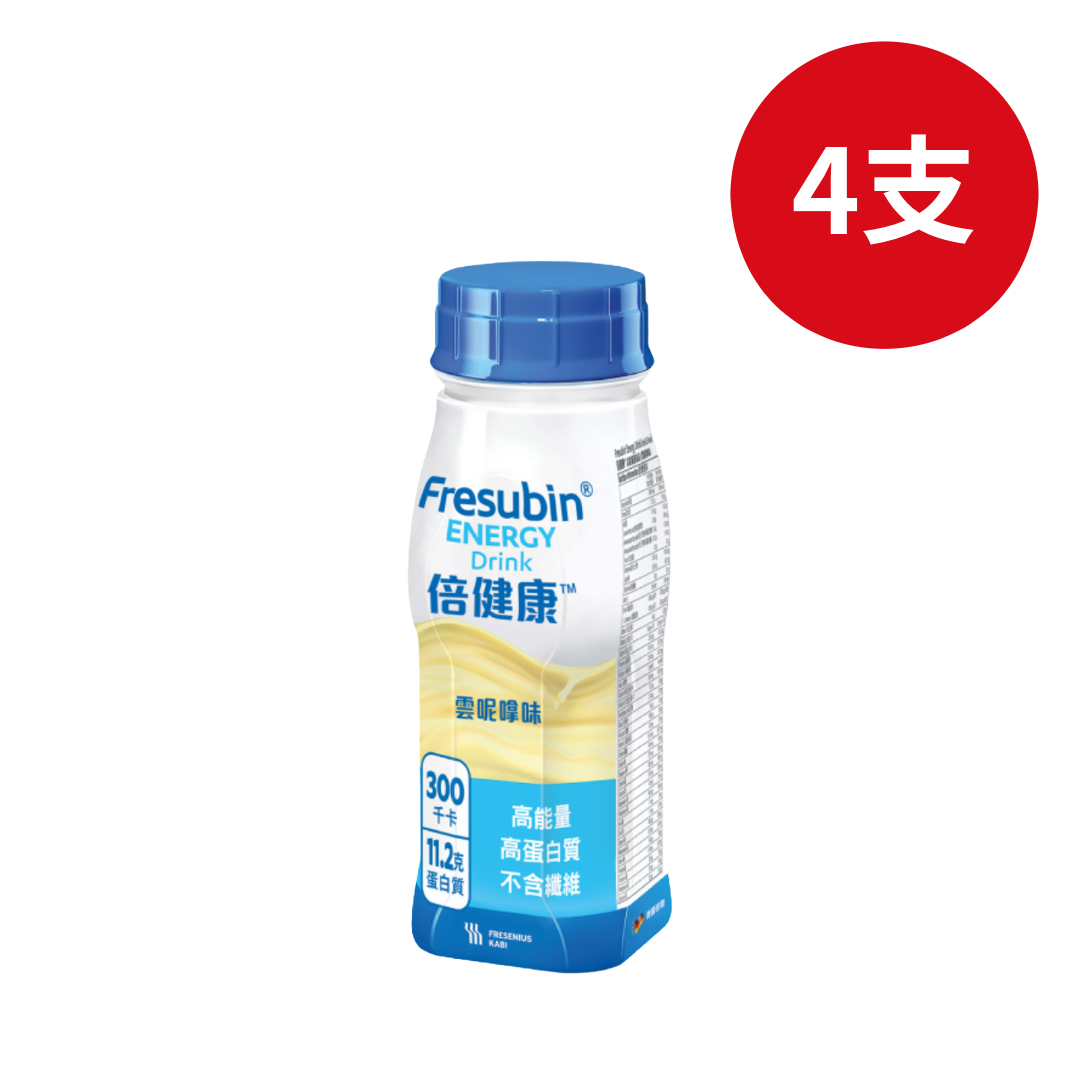 FRESENIUS KABI 倍健康 高能量營養品 雲呢拿味 (全面均衡營養配方)