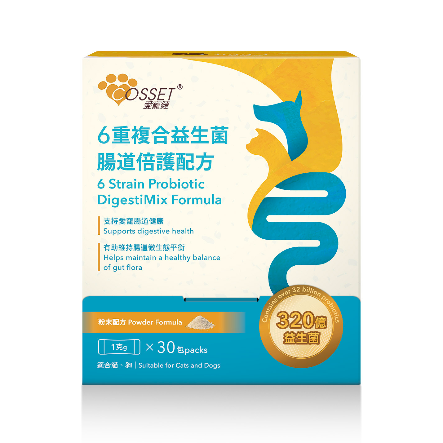 Cosset愛寵健 6重複合益生菌腸道倍護配方(貓狗適用) 30包
