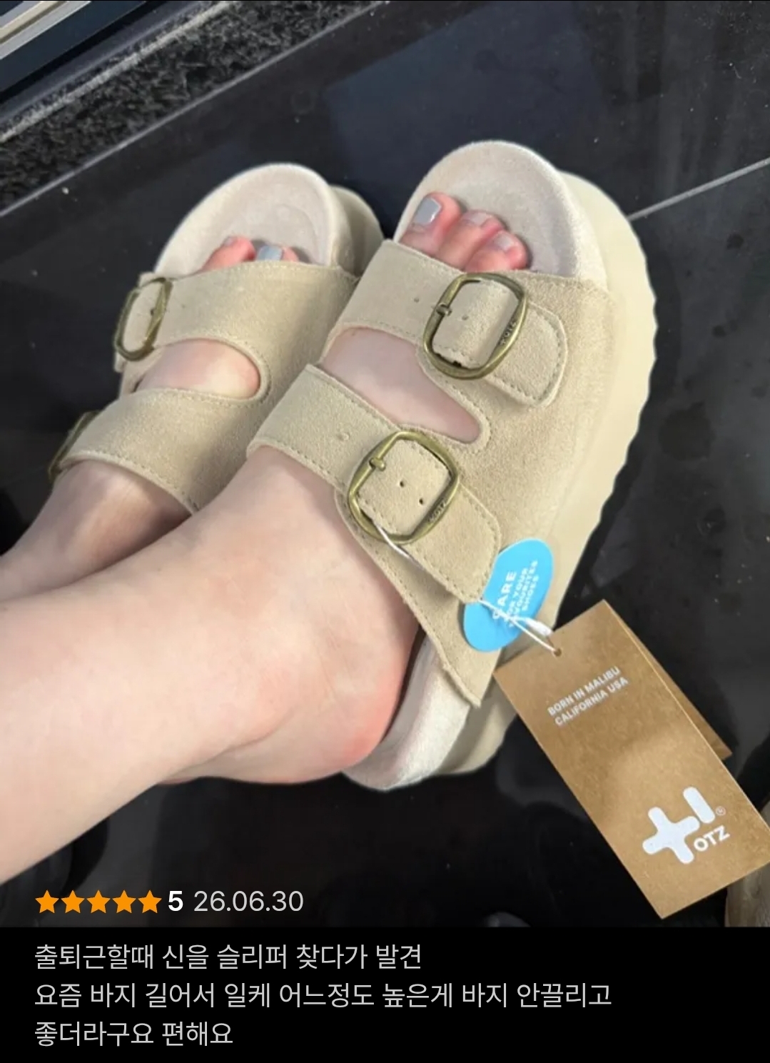 OTZ Topi Two Strap Slides 