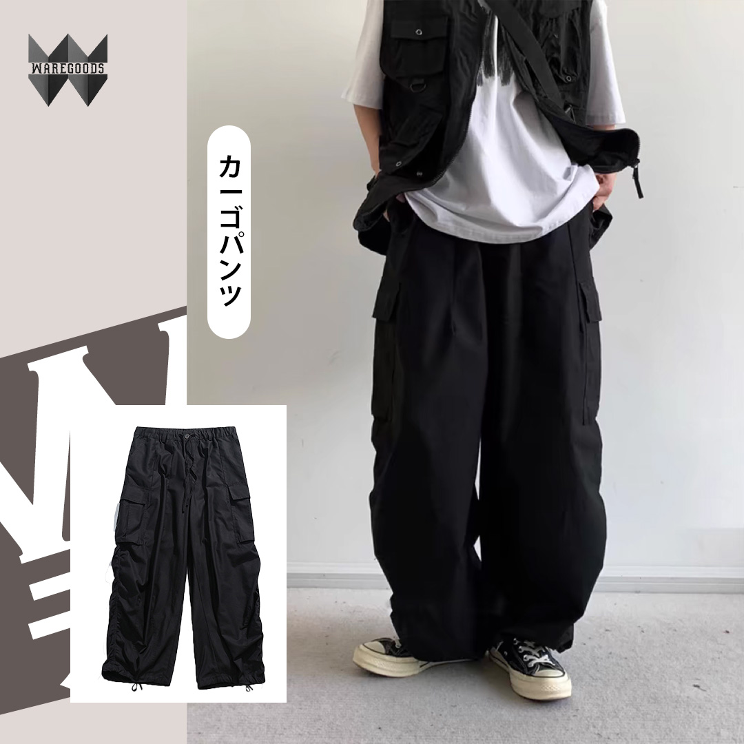 W0239百搭鬆身直筒長褲
