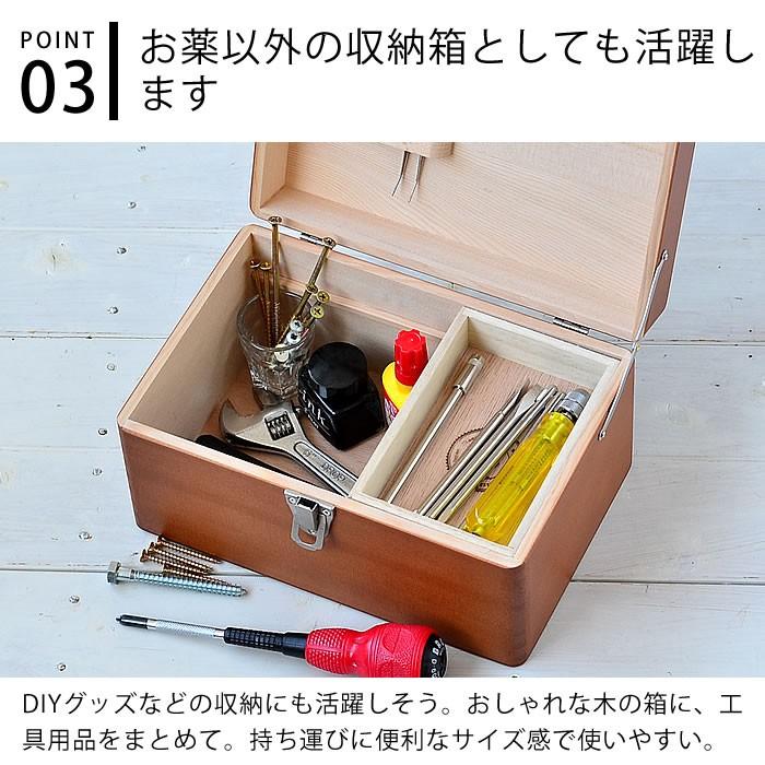 🔥🔥【日本製《倉敷意匠》杉木急救箱 】