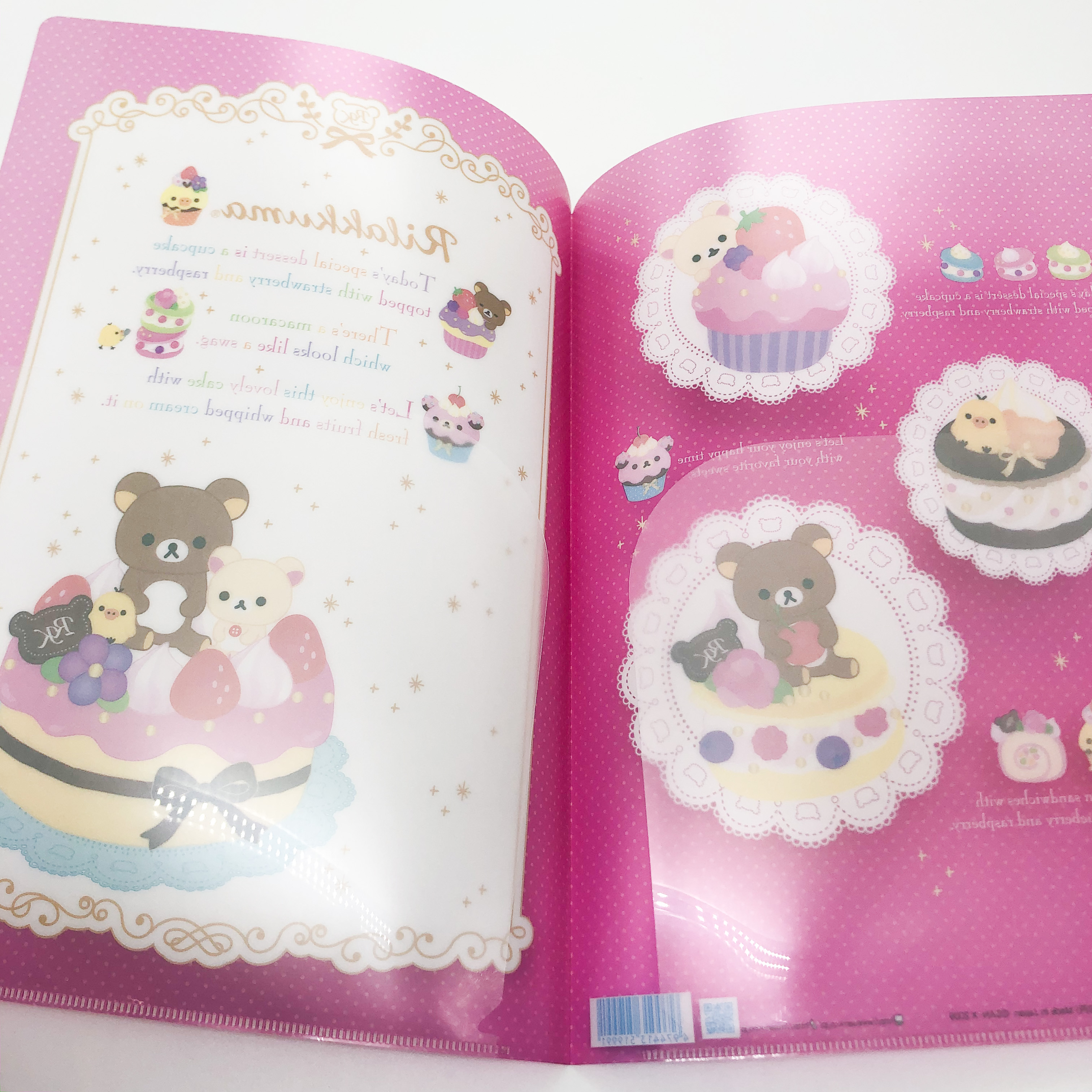 Rilakkuma A4文件夾 RK (FY-75201)