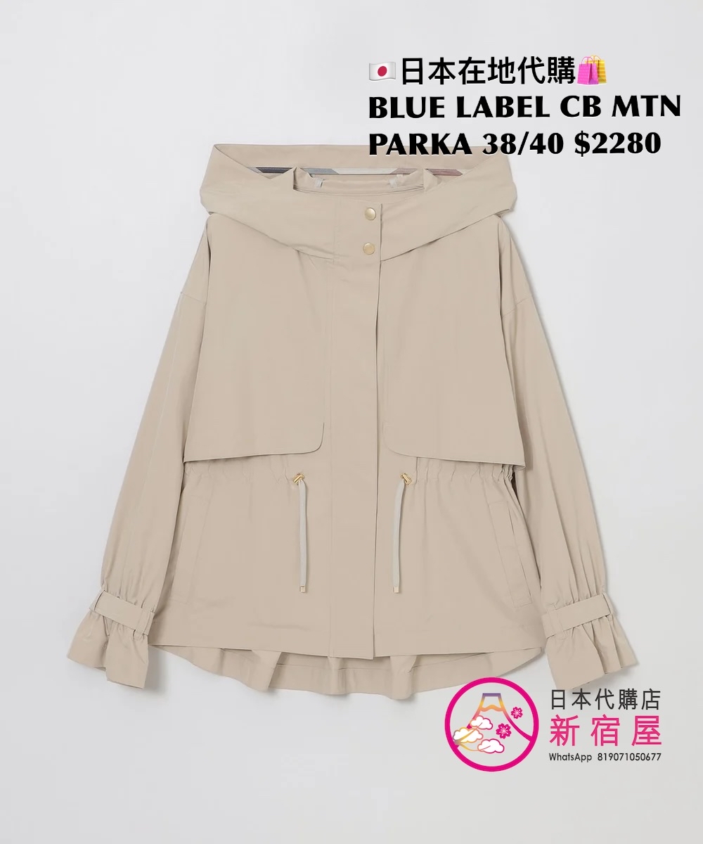 BLUE LABEL CB MOUNTAIN PARKA