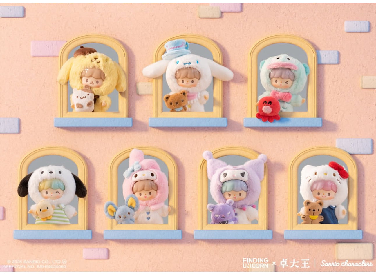 zZoton × 三麗鷗愛心聯盟小夥伴軟膠毛絨盲盒