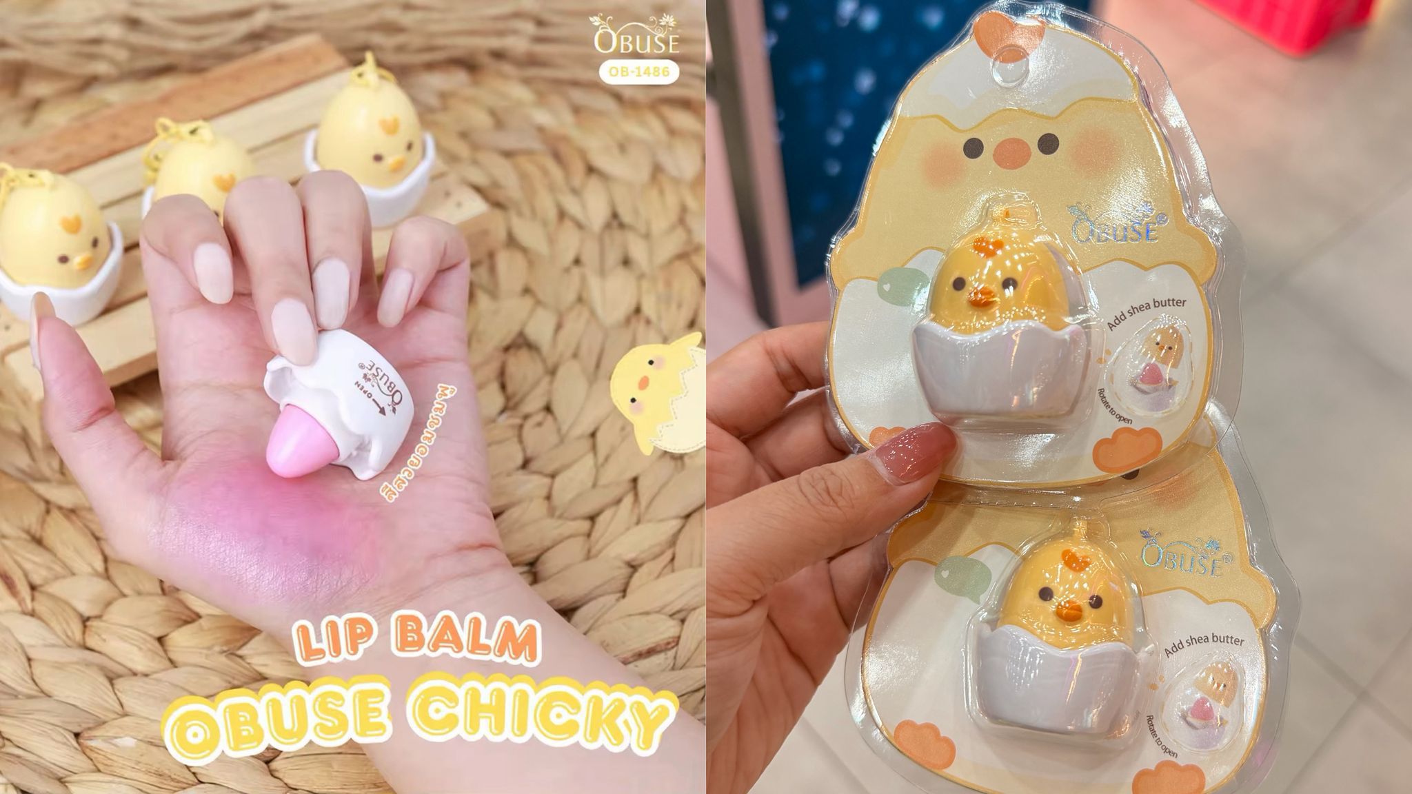 泰國OBUSE小雞造型粉色潤唇膏(可掛在手袋)