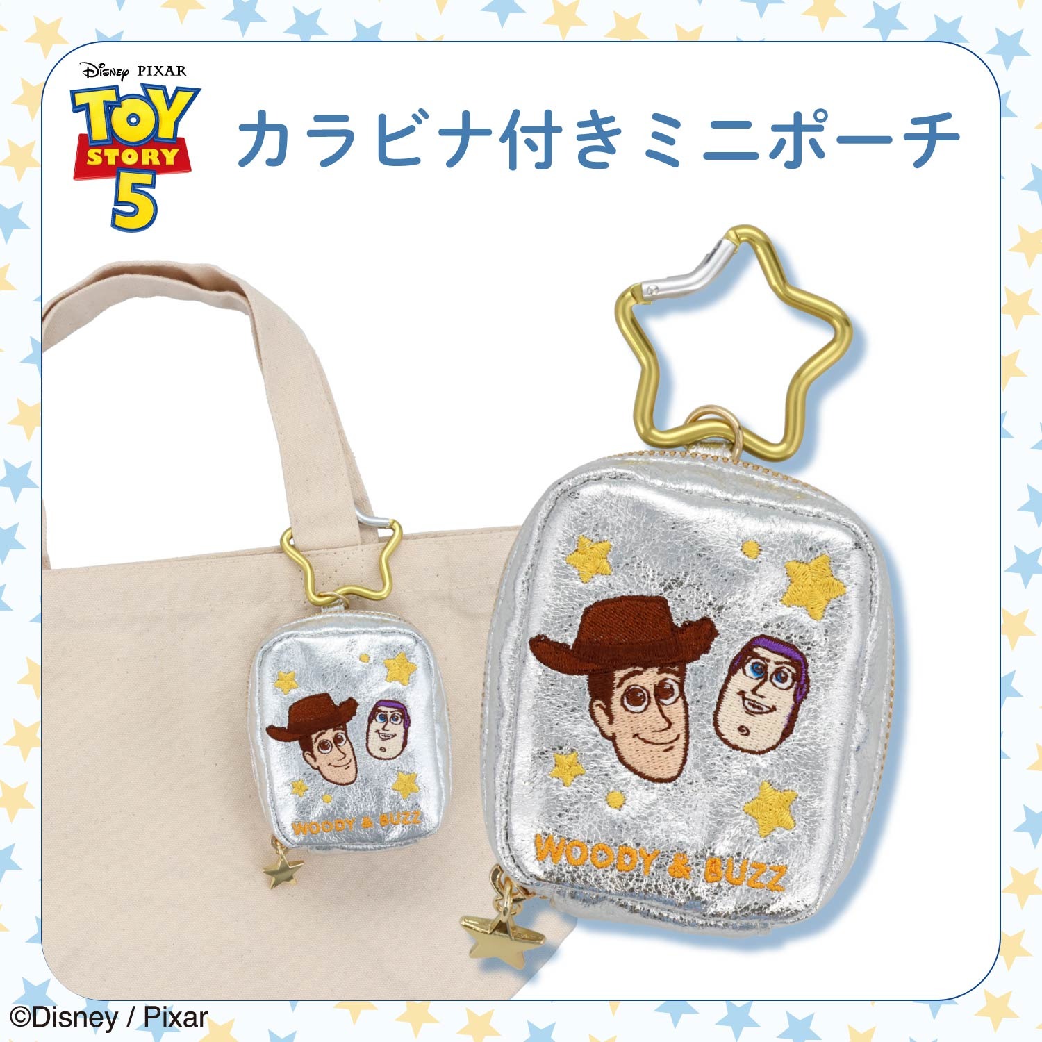 🌸 【預訂】TOYSTORY5 Mini Pouch