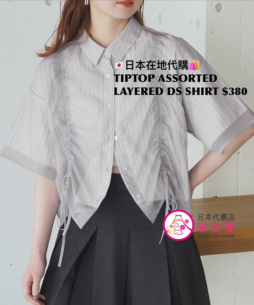 TIPTOP ASSORTED LAYERED DRAWSTRING SHIRT