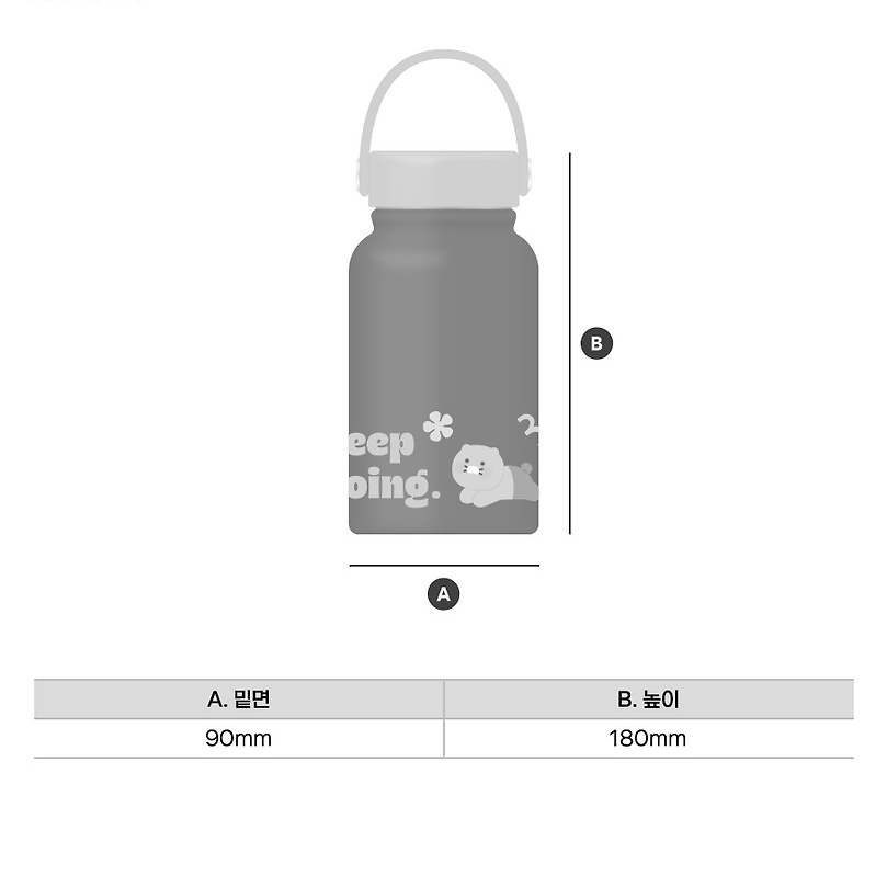 春植 手柄 馬克杯 (670ml)