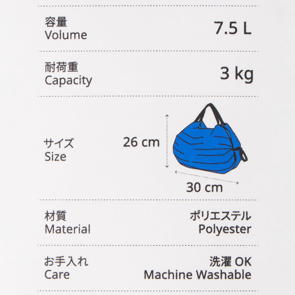 現貨｜Snoopy 日本 Shupatto Compact Bag 可摺 環保袋 S Size (青海波圖案 SPZ-4365)