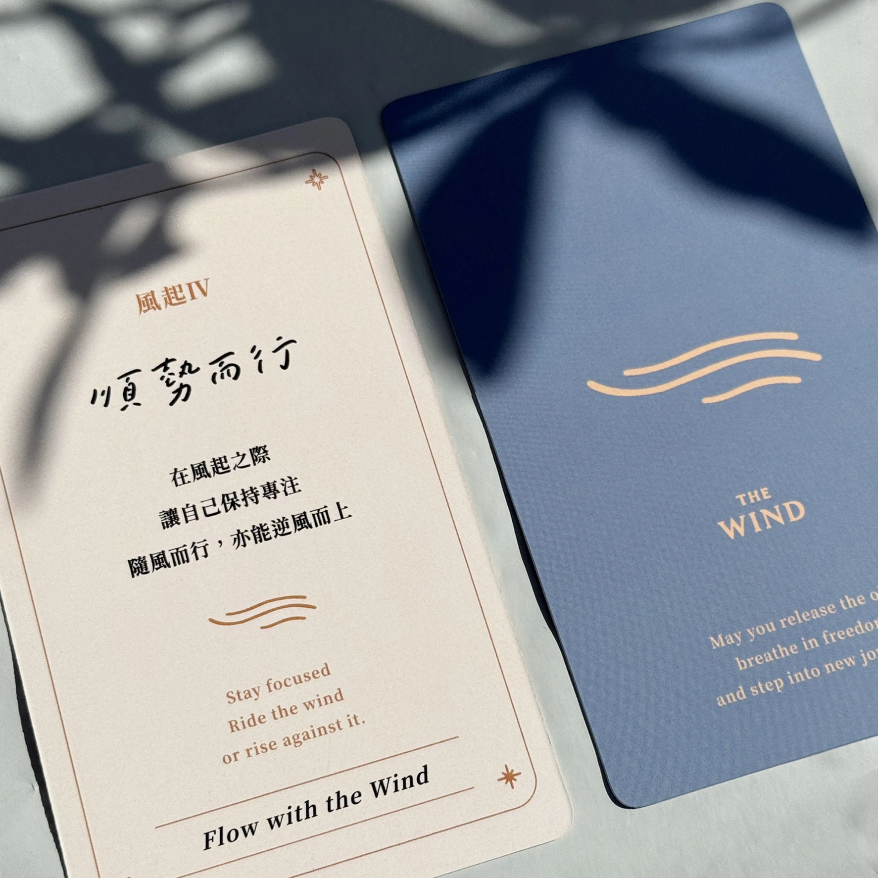 勒托˙光之四十八境卡牌｜自我療癒
