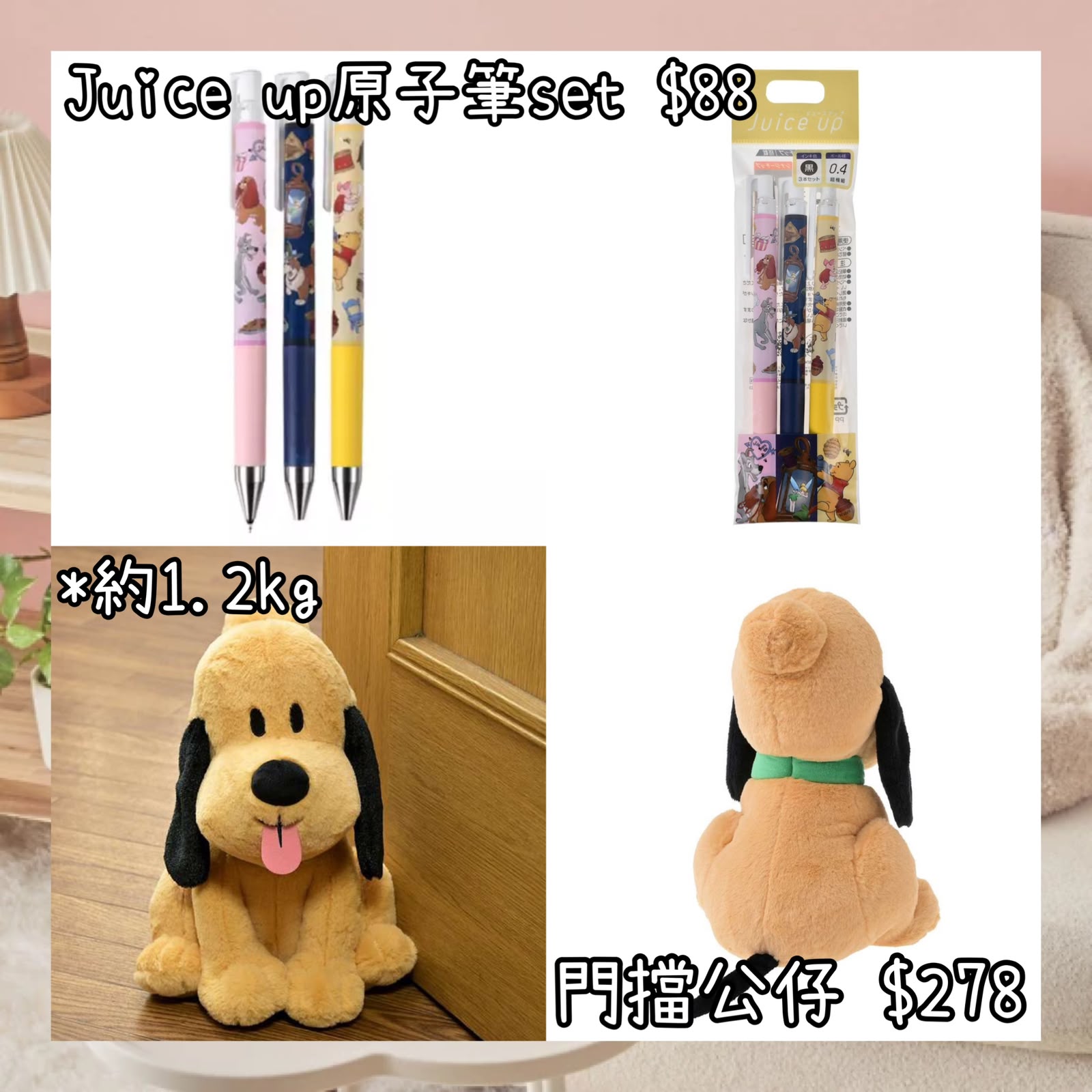 ：日本：DISNEY DOG COLLECTION JUICE UP 原子筆 門擋公仔