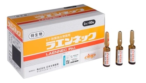 日本JBP萊乃康原液 2ml*50支