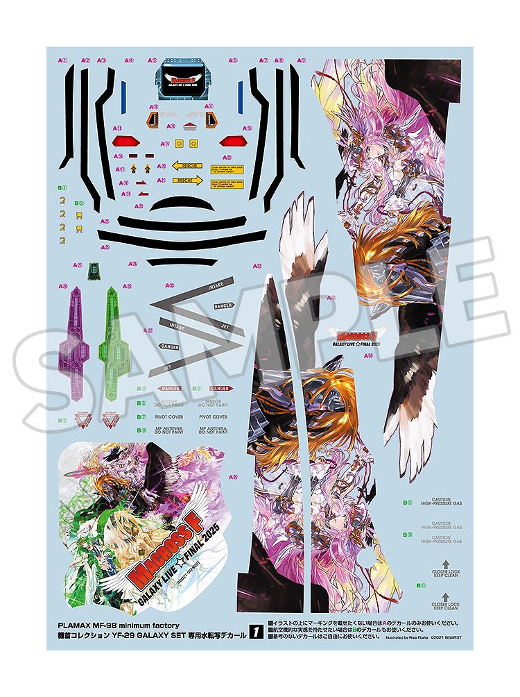 (預訂訂金 $300) (總價 $690) Max Factory PLAMAX Macross 超時空要塞F GALAXY LIVE☆FINAL 2025 MF-98 minimum factory 機頭系列 YF-29 GALAXY SET 模型 (行版)