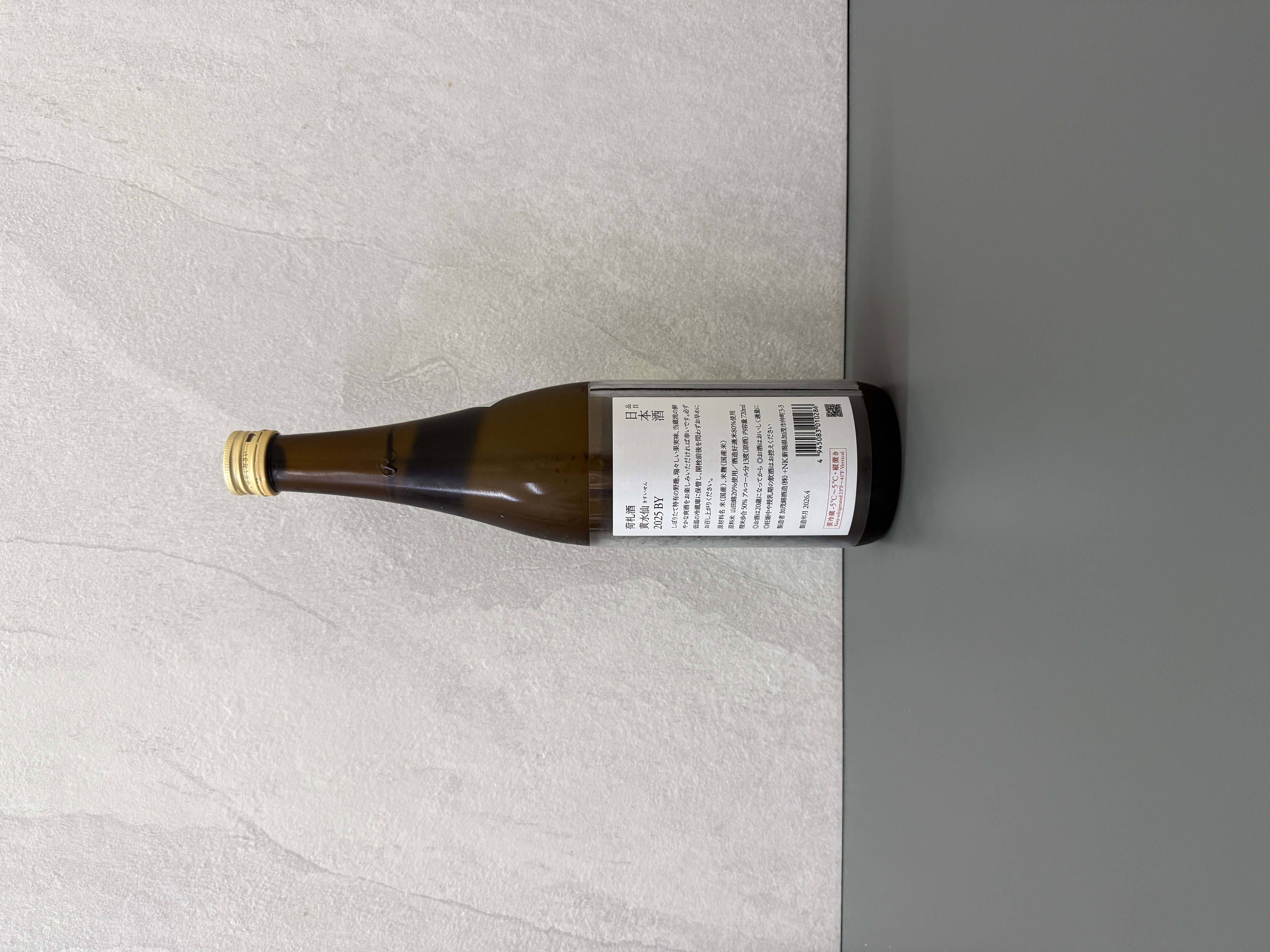 加茂錦 荷札酒 黃水仙 720ml
