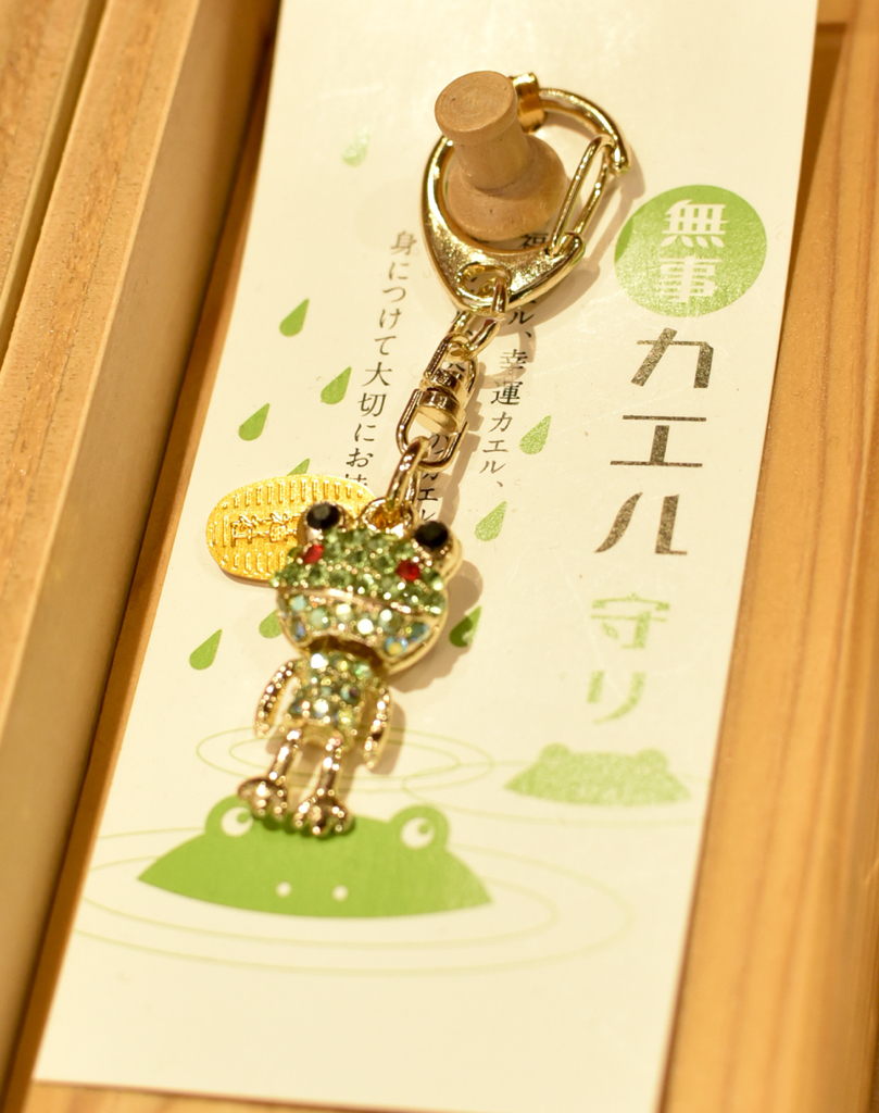 預購 - 神德稻荷神社(御守)