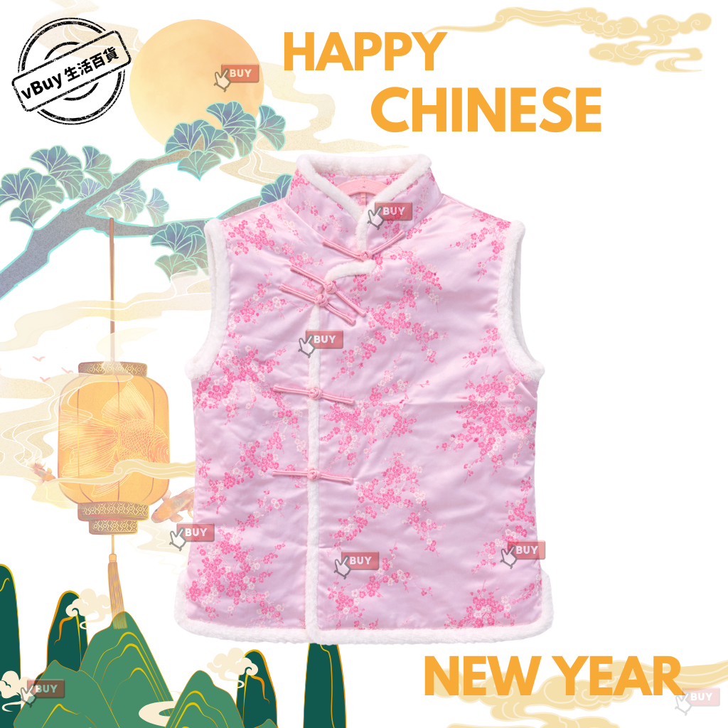 成人新年衫｜女裝 粉色櫻花唐裝背心 立領盤扣 新年拜年背心｜Vbuy