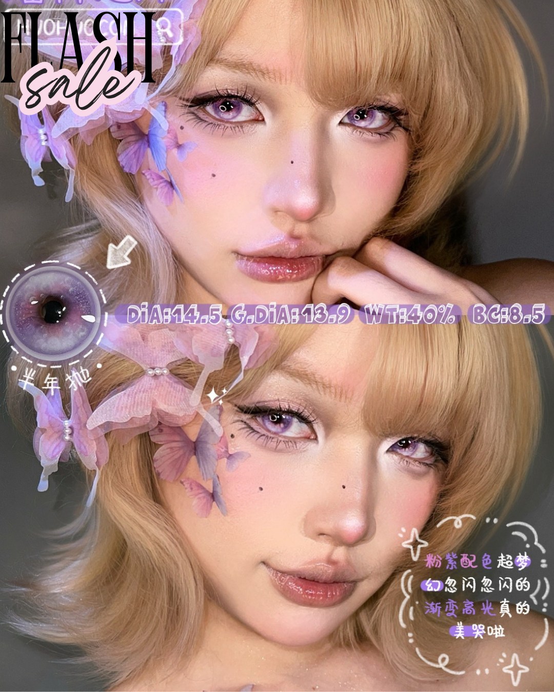 0度現貨 Huohuocon潘神泡沫 半年拋