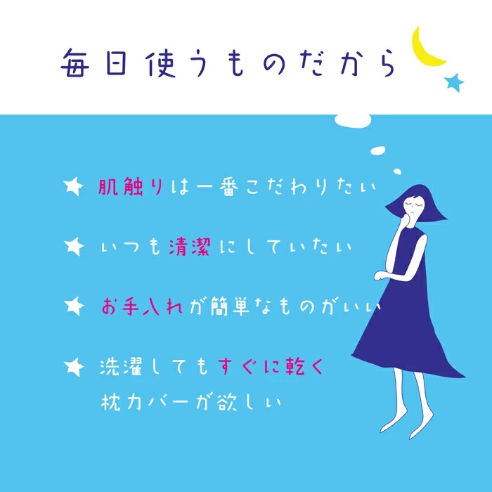 日本代購【 2026新色 日本直送 日本製 可「包住」唔易走位4重紗枕套 4‑Layer Gauze Pillow Cover 】﻿﻿