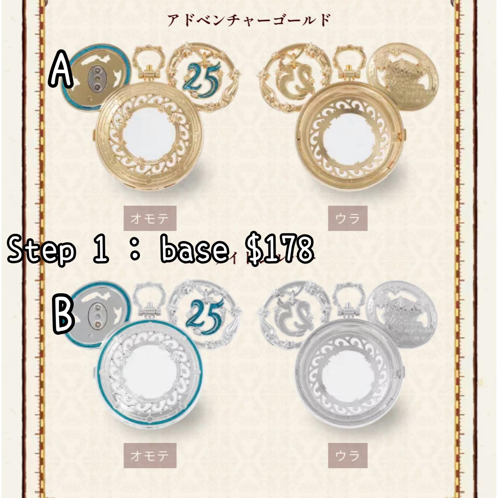 ：《STEP 1》日本：DISNEYLAND園區產品 TOYKO DISNEYSEA 25TH THE JUBILEE JOURNEY 25/5 日本發賣 JUBILEE LOCKET BASE