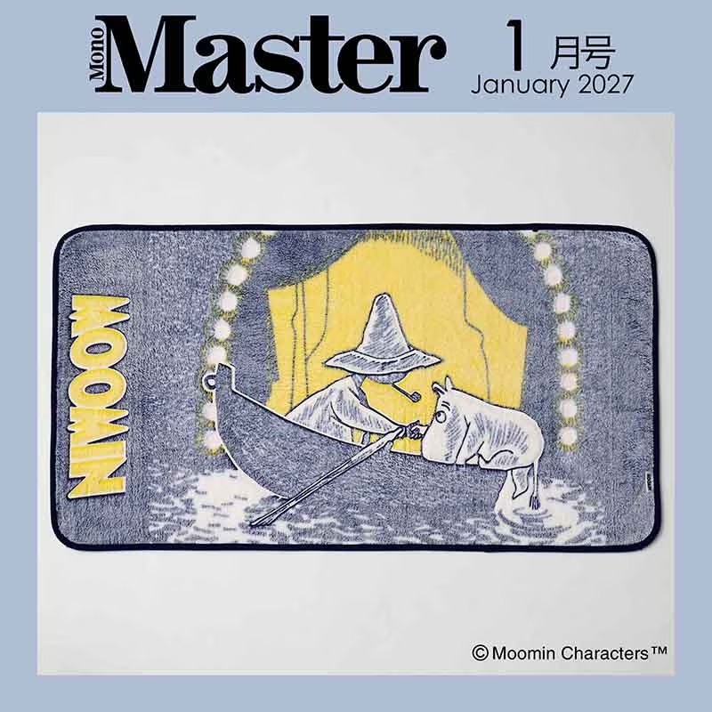 🎀【預訂】Moomin&史力奇發光毛毯  - MonoMaster 2027年1月刊
