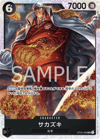 One Piece TCG Card Game - Op02-099 (SR) Sakazuki