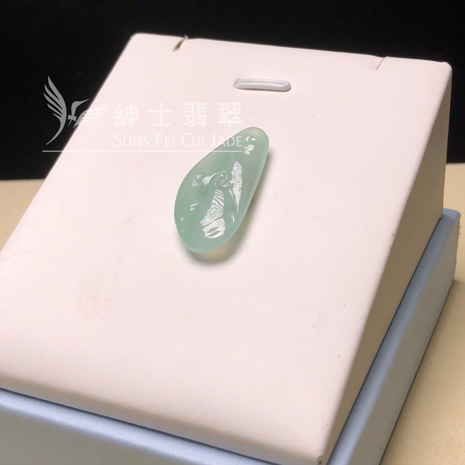 YK00592 糯冰翠色悟道