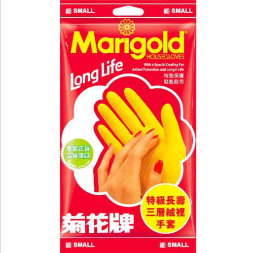 $菊花牌特級長壽三層絨裡(黃色)(細碼)手套(紅盒)(新裝)$
