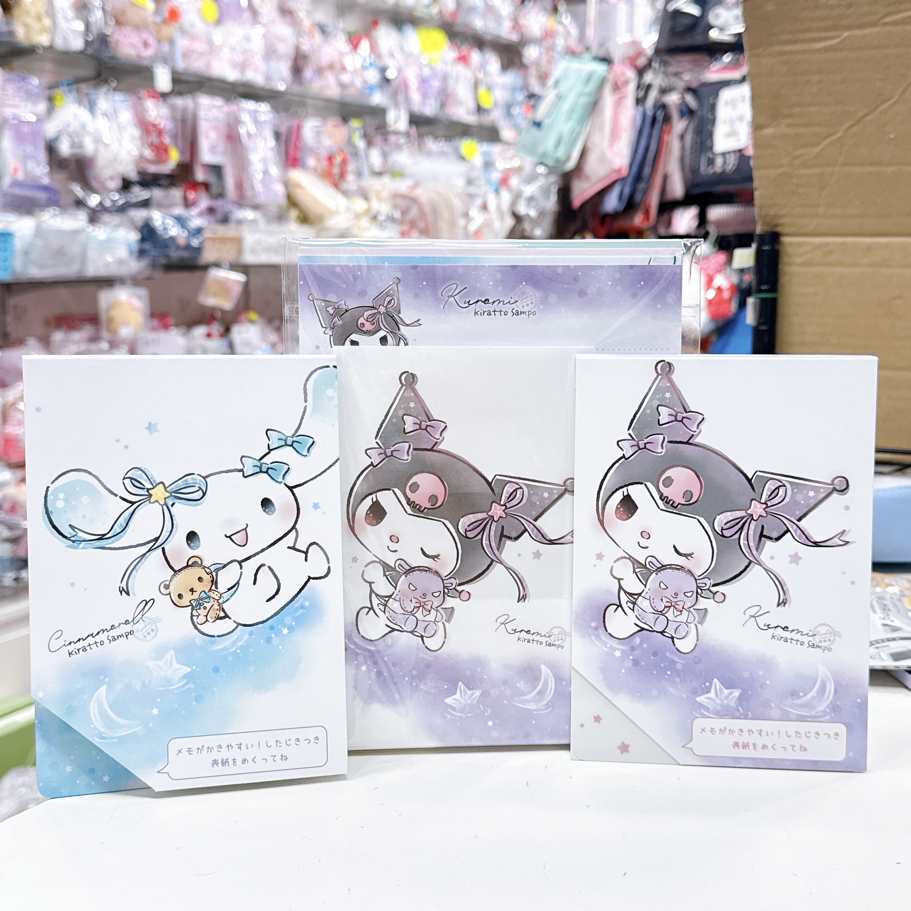 日本版玉桂狗Kuromi Memo信紙