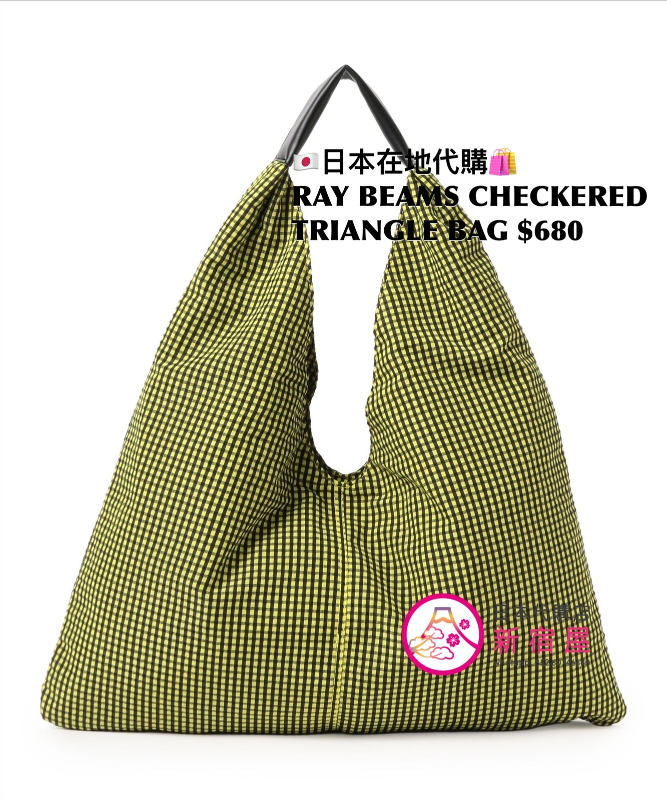 RAY BEAMS CHECKERED TRIANGLE BAG