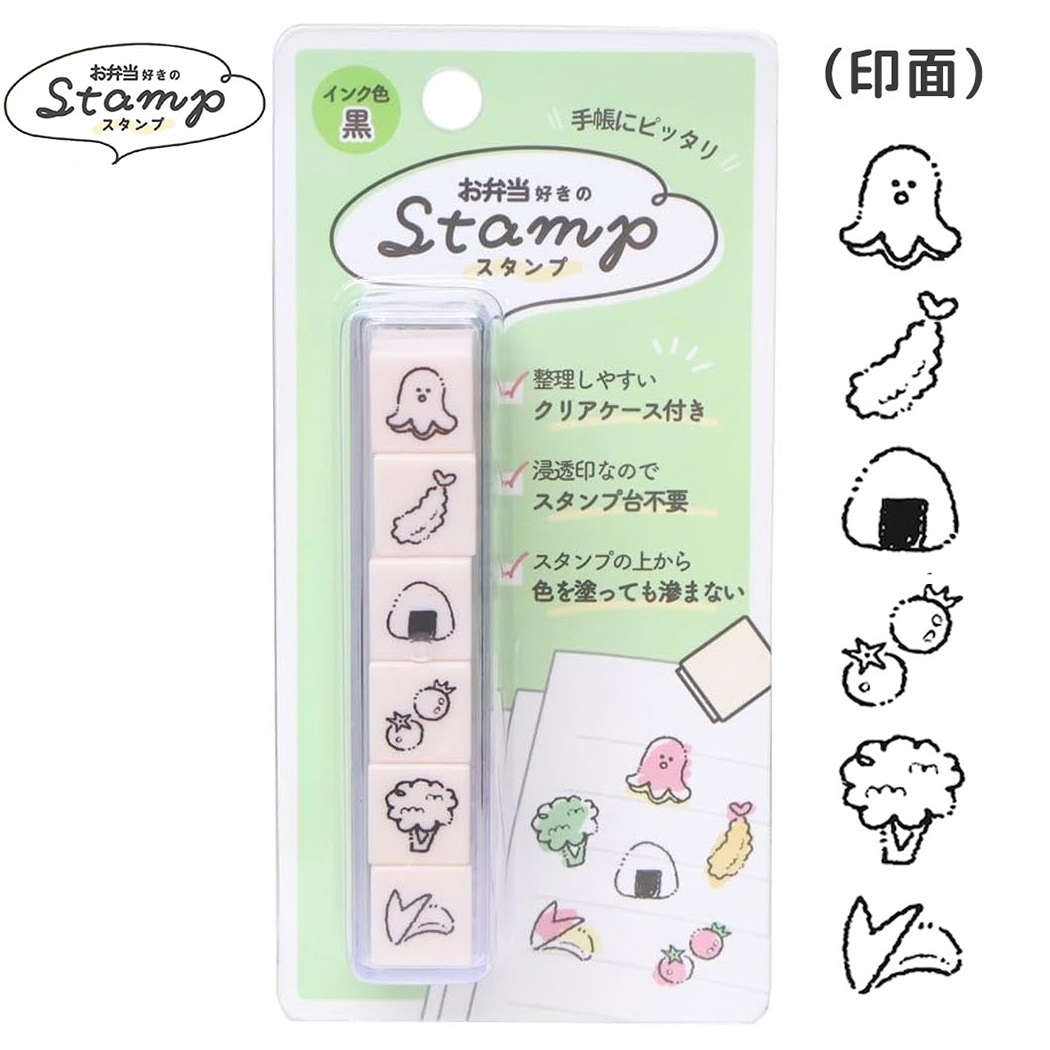 現貨｜便當 日版 PLUS MART 6連印章 手帳印章 套裝 (230890) 