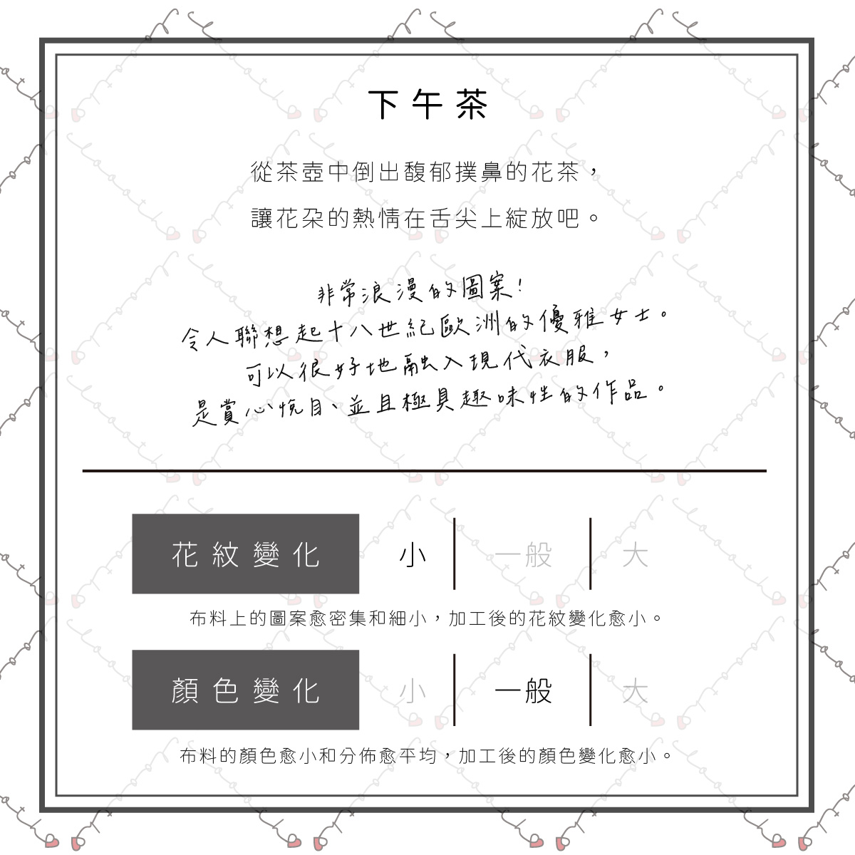 下午茶
