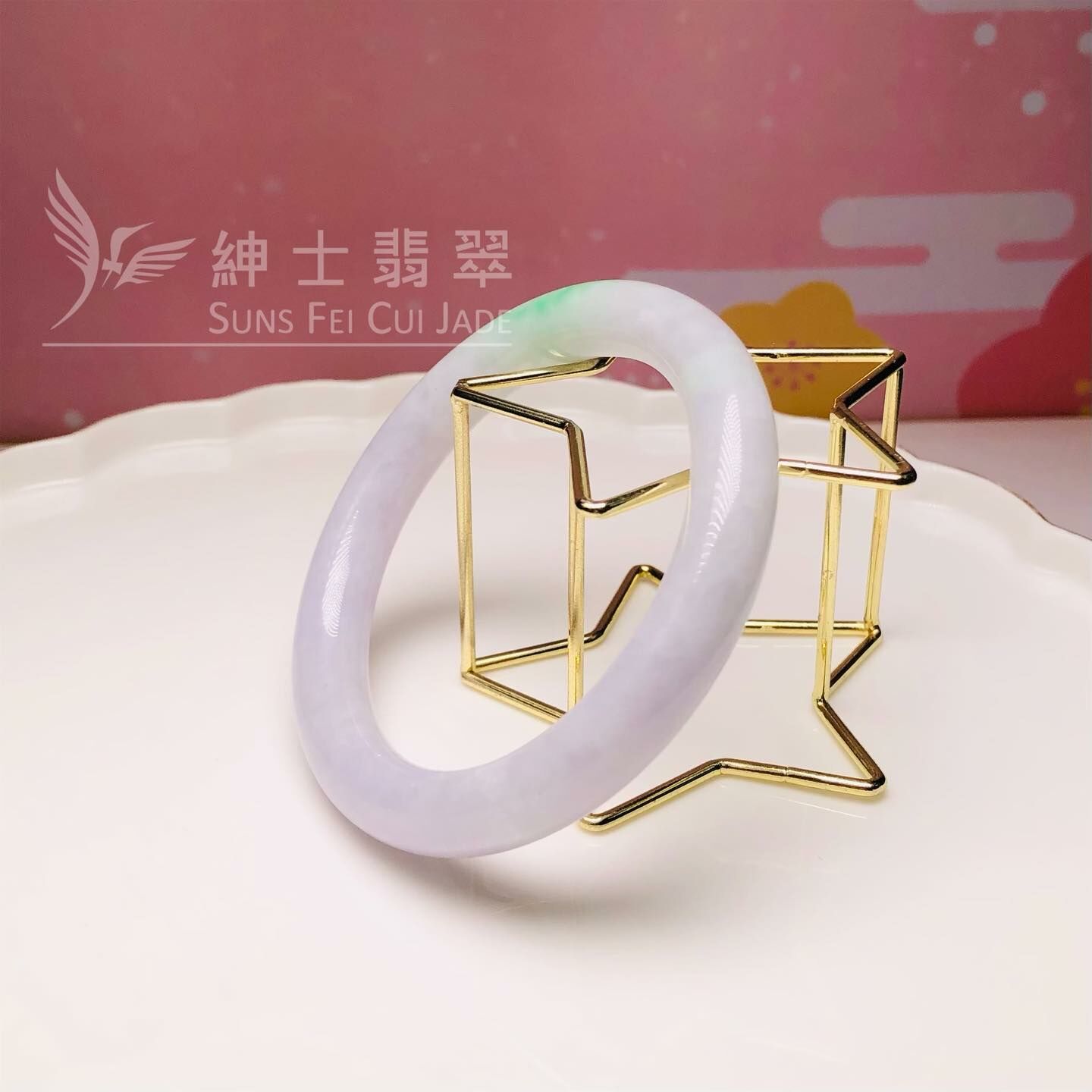 木那春彩圓鐲55.6mm