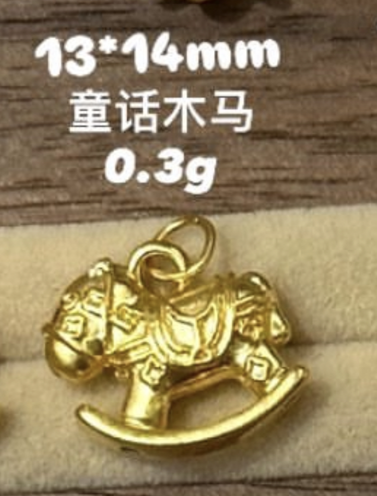 【无氢工艺】十字架/小马小吊坠