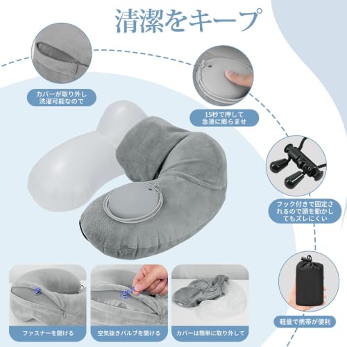 Zuvify便攜充氣式U型頸枕