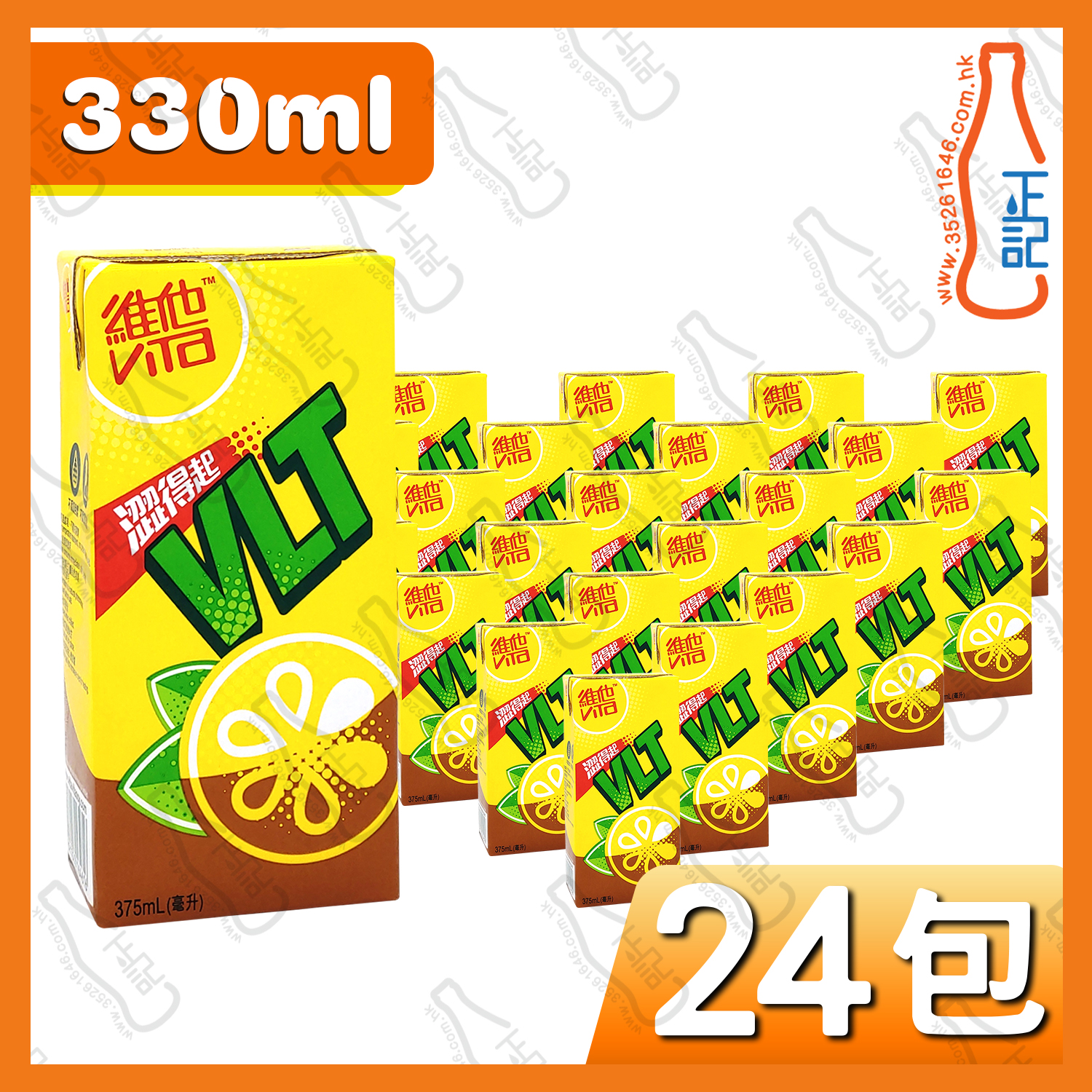 大維他檸檬茶 330ml x 24包  /箱