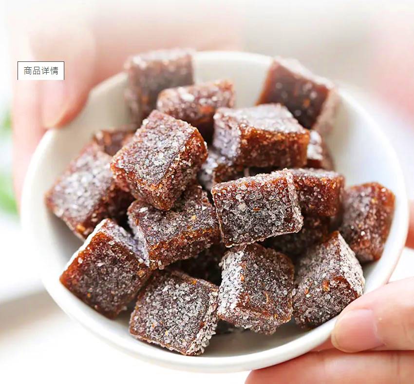DT041 黑芝麻薑糖140g