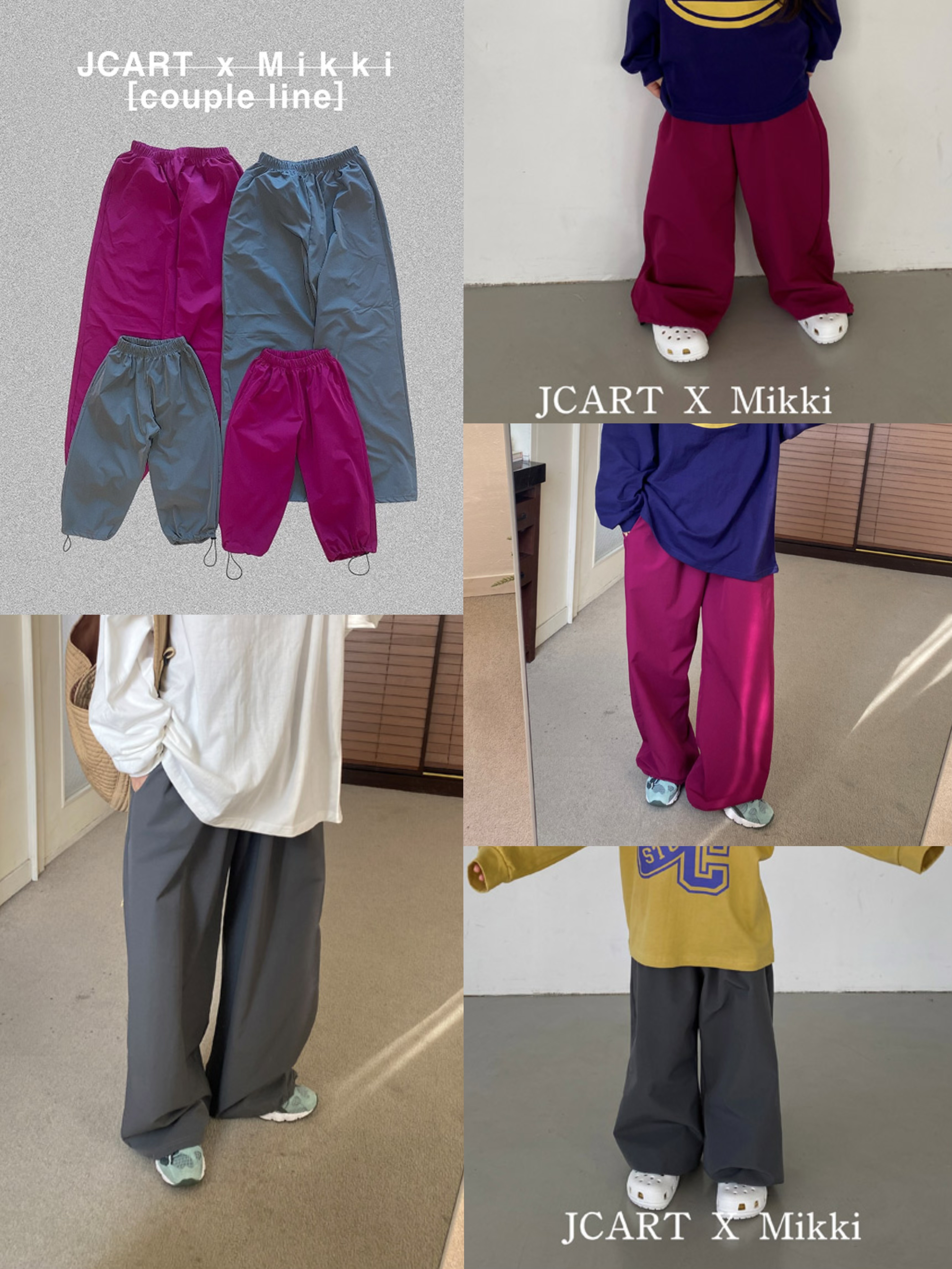 🇰🇷mikki pants親子