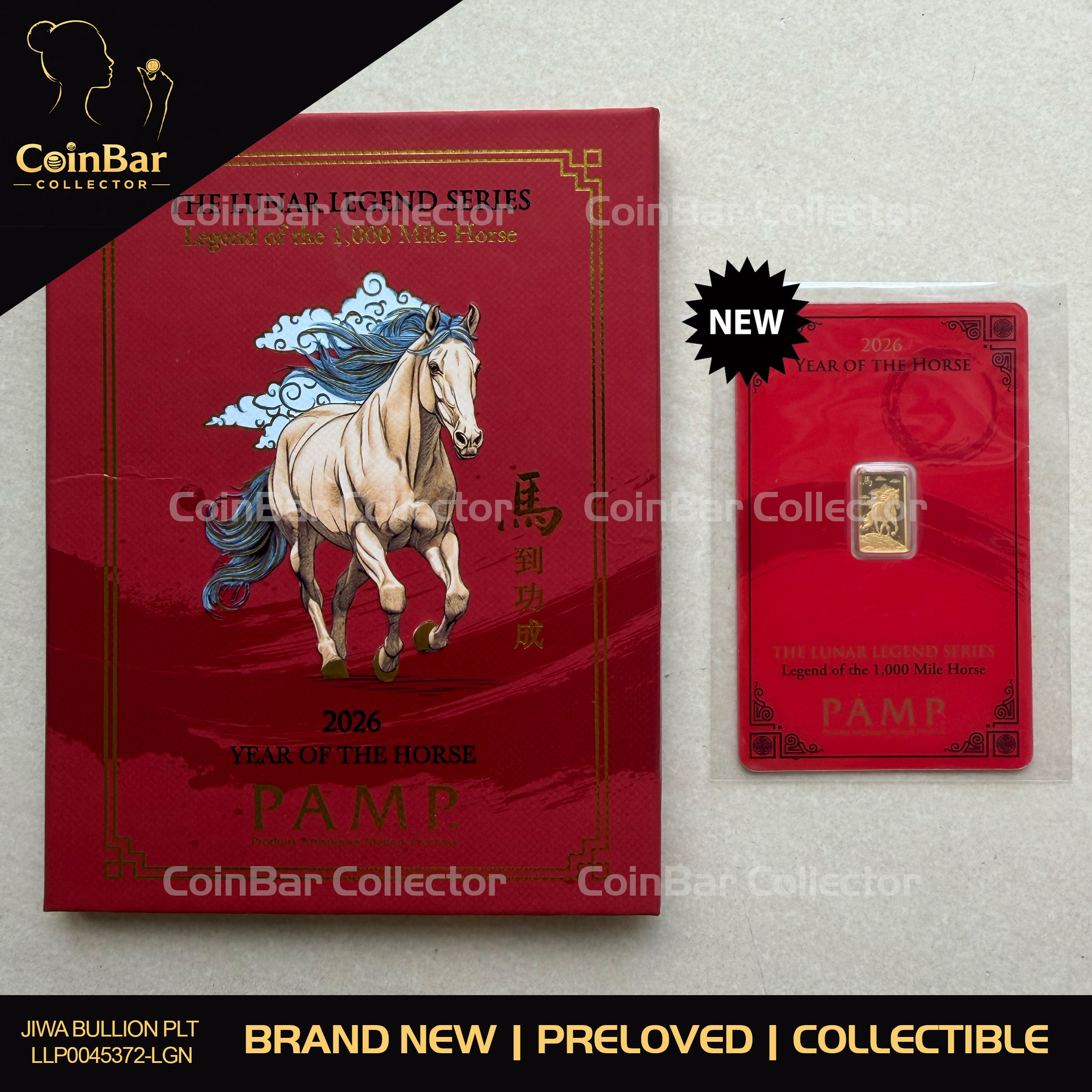 (Nice SN:683) PAMP Lunar 2026 Horse 1g 🇨🇭Swiss Fine Gold Bar Emas 999.9 with album 生肖千里马