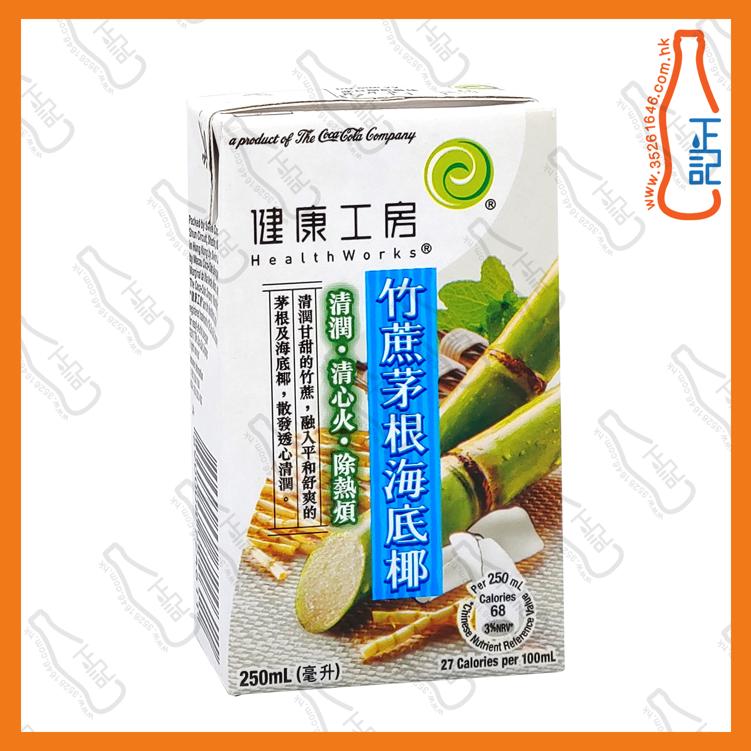 ==(紙包)健康工房 竹蔗茅根海底椰 250ml x 6包 /排