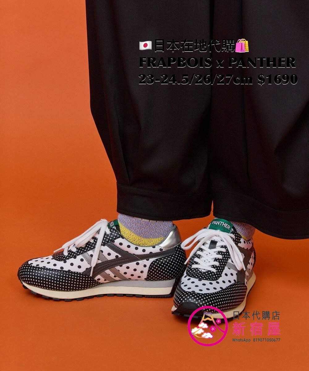 FRAPBOIS x PANTHER LAYERED DOTS SNEAKER 