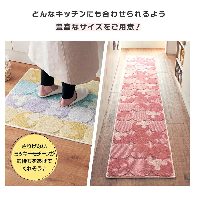 🔥🔥【日本製《BELLE MAISON》MICKEY MOUSE抗菌防臭可機洗地墊】45x60cm